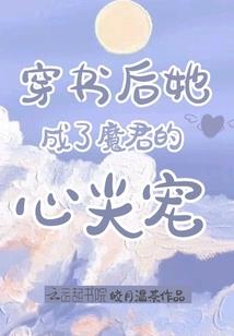 划转社保基金会计分录
