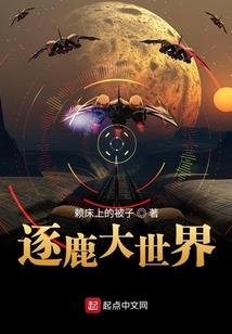东奥奖杯榜