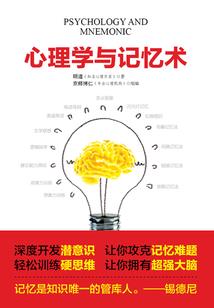中国财政计划