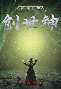 会计师司司长