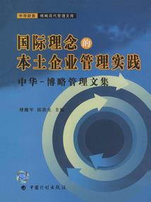财政支持第一书记工作