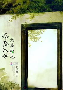 初级会计课件那家好