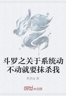东奥会的花束不包括