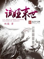 西甲球队财政现状