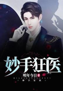 电商发出商品会计分录