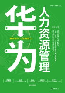 房产差额征收会计分录