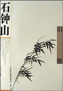何华的财税