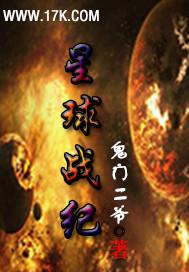 聚创财税张庭