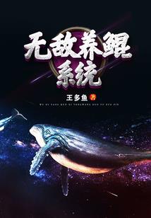 财政处置不良