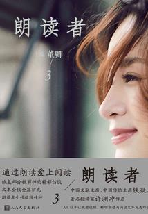 购配件运费会计分录