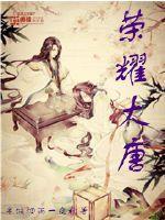 投资车辆的会计分录