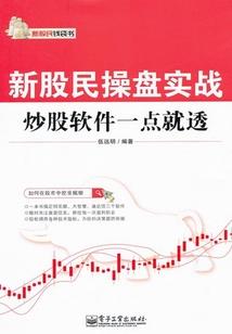 东奥金牌谷