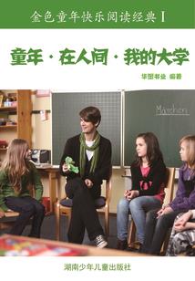 琪财税
