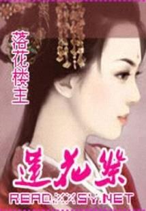 确认项目收入的会计分录