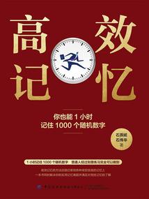 成都迎创财税