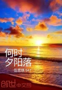初级会计线上信息采集