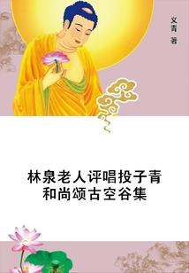 果然财税公司logo