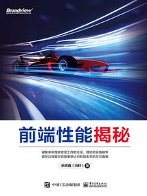 店铺接口费退款会计分录
