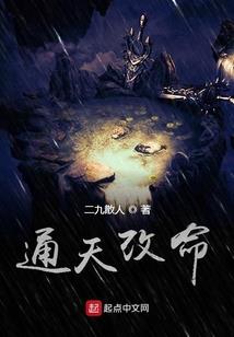 财政供热补贴