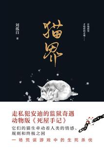 会计科目与帐户的区别