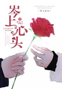 绿色东奥口号
