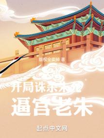各市同口径财政