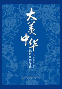 写会计分录的文案