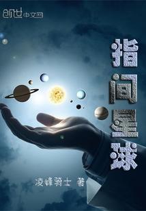 中国财政刺激