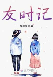 东奥会英语简报