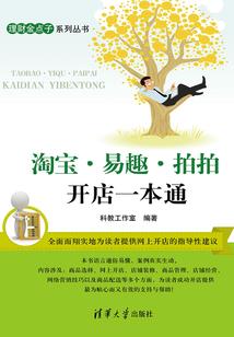 大学注册会计师工资