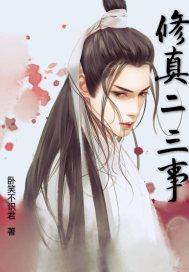 无票销项税额会计分录