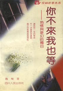 随州乡镇财政
