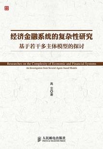 会计师交易模式分析报告