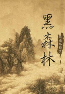 上海2018财政