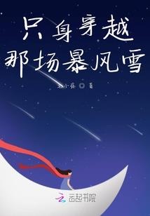 原上海财政局局长女