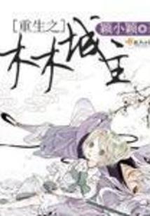 初级会计的老师名单