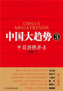 会计硕士考试字体推荐