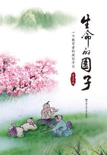 会计专业出来做什么