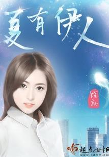 村账会计