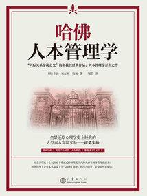 东奥中华和bt学院