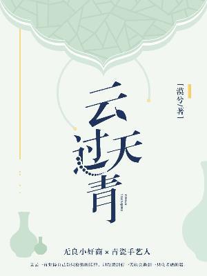 东奥税法模考