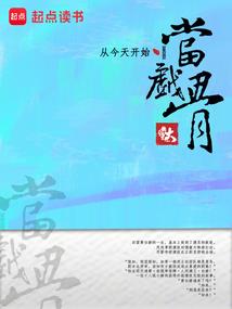 珠海管理会计师工资标准