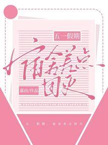 祥达互联网财税公司招聘
