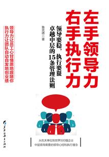 中级会计练习题哪本好