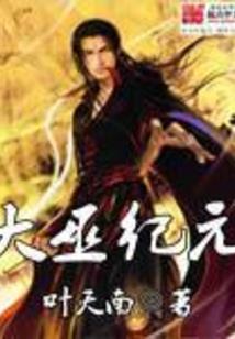 东奥女排怎么回事