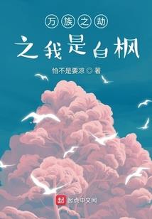 学会计的男生很小气