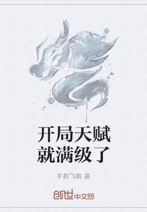 山东省级财政拨付
