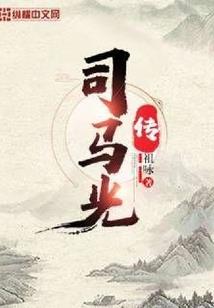 东奥资格暂停了吗
