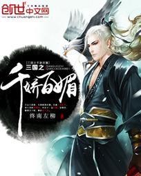 收到房款尾款会计分录