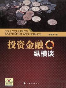 倪滔注册会计师